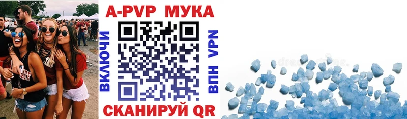 Купить  Сортавала  Alfa_PVP мука 