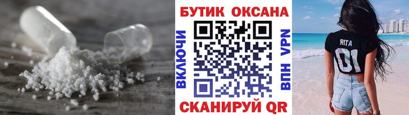 Бутират BDO  Купить закладки  Сортавала 