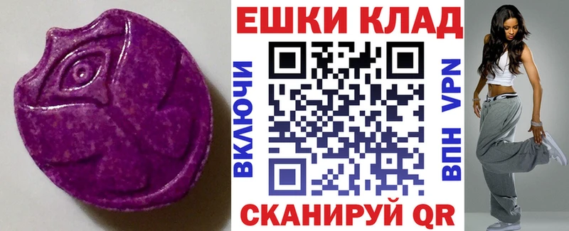 Экстази 300 mg  Купить закладки  Сортавала 