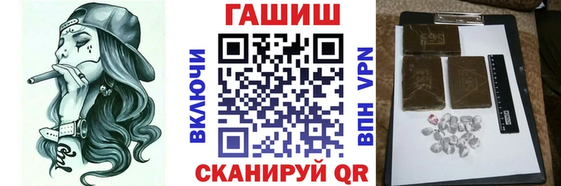 ГАШ hashish  Купить  Сортавала 