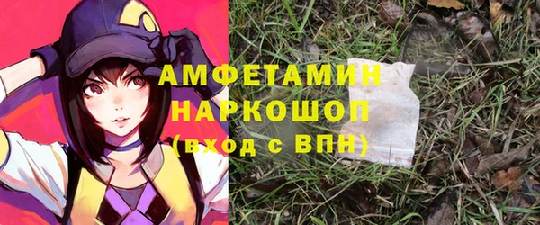 стаф Армянск
