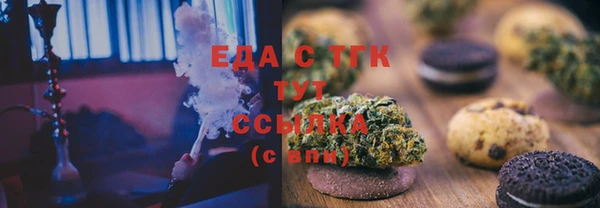 каннабис Арсеньев