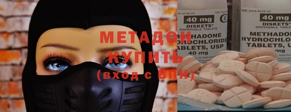 стаф Армянск