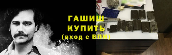 стаф Армянск