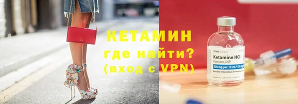 стаф Армянск