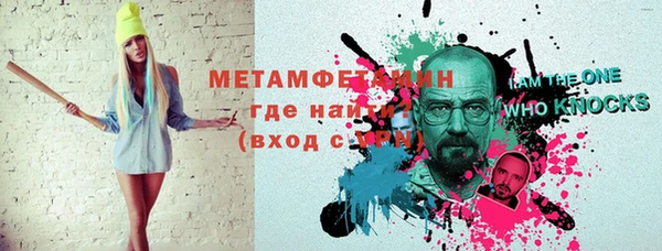 стаф Армянск