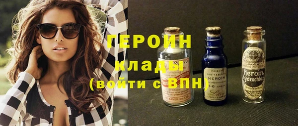 каннабис Арсеньев