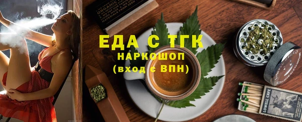 каннабис Арсеньев
