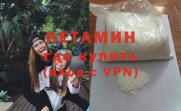 стаф Армянск
