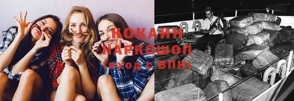 стаф Армянск