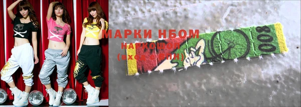 каннабис Арсеньев