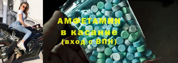 стаф Армянск
