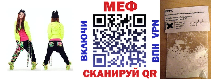 Купить  Сортавала  МЕФ 4 MMC 