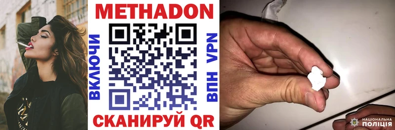 Купить закладки  Сортавала  МЕТАДОН белоснежный 