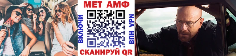 Купить закладки  Сортавала  Метамфетамин пудра 